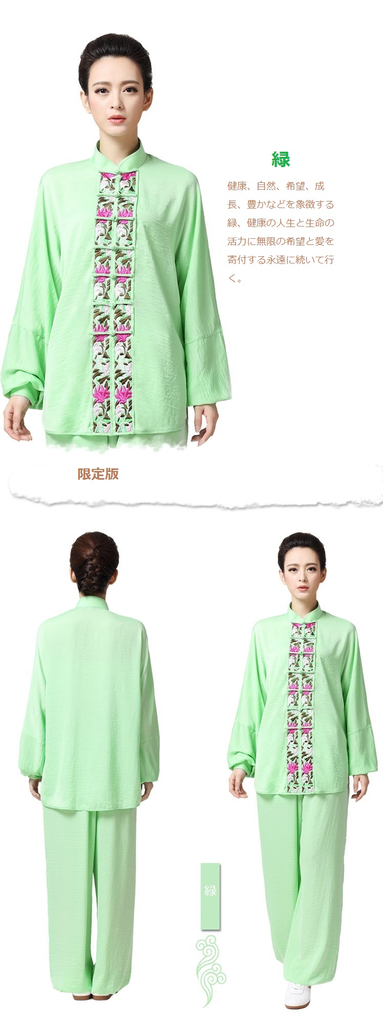 太極拳服 Tai Chi Clothing women long-sleeved Yellow uniform